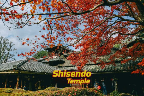 Shisendo Temple